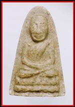 หลวงปู่ทวดวัดพังเถี๊ยะปี 2506 (3298)